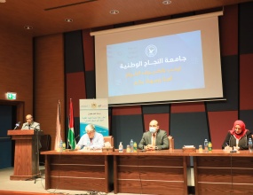 رعاية التنشئة المتكاملة ضمن إطار شمولي من منظور إنساني 