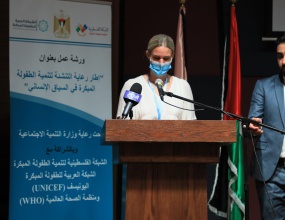 رعاية التنشئة المتكاملة ضمن إطار شمولي من منظور إنساني 