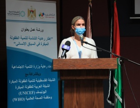 رعاية التنشئة المتكاملة ضمن إطار شمولي من منظور إنساني 