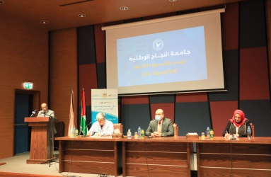 رعاية التنشئة المتكاملة ضمن إطار شمولي من منظور إنساني 