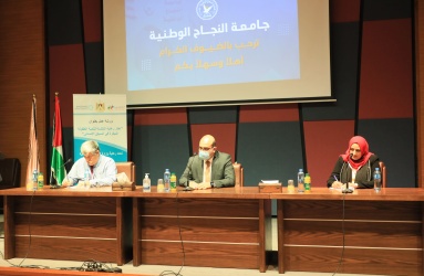 رعاية التنشئة المتكاملة ضمن إطار شمولي من منظور إنساني 