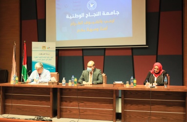 رعاية التنشئة المتكاملة ضمن إطار شمولي من منظور إنساني 