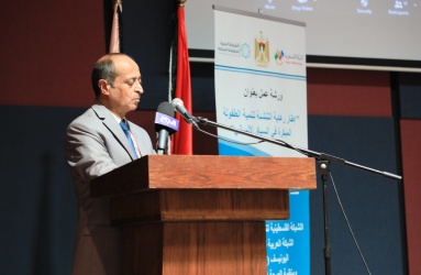 رعاية التنشئة المتكاملة ضمن إطار شمولي من منظور إنساني 