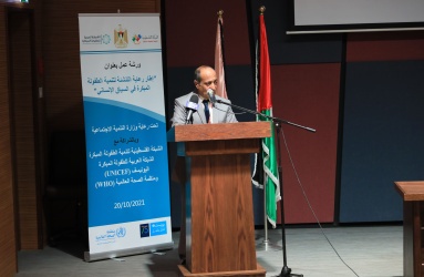 رعاية التنشئة المتكاملة ضمن إطار شمولي من منظور إنساني 