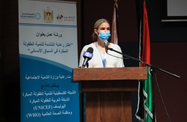 رعاية التنشئة المتكاملة ضمن إطار شمولي من منظور إنساني 