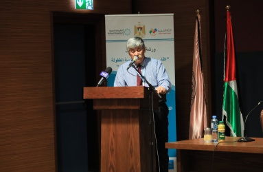 رعاية التنشئة المتكاملة ضمن إطار شمولي من منظور إنساني 