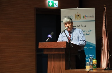 رعاية التنشئة المتكاملة ضمن إطار شمولي من منظور إنساني 