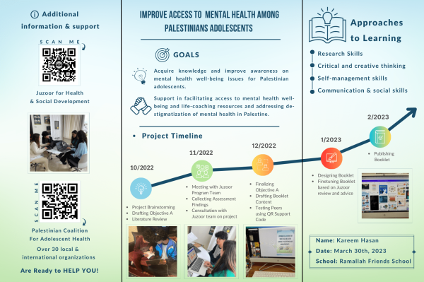 حملة المناصرة 