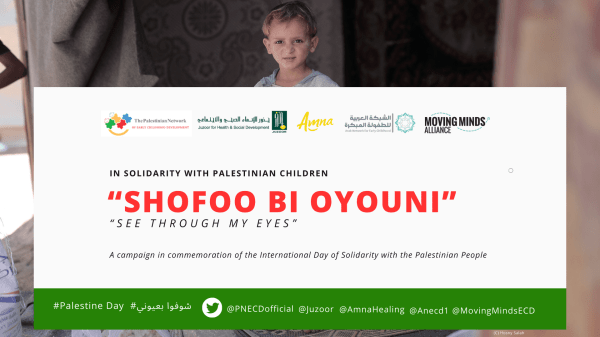 Post Campaign Editorial: &lsquo;Shofoo bi Oyouni&rsquo; (See Through My Eyes)